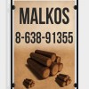 plakatu spauda dizainas