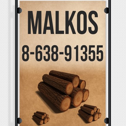 plakatu spauda dizainas